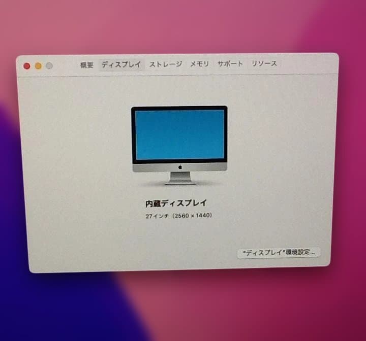公式アカウント様iMac 27 Late 2012 Fusion 1.24TB