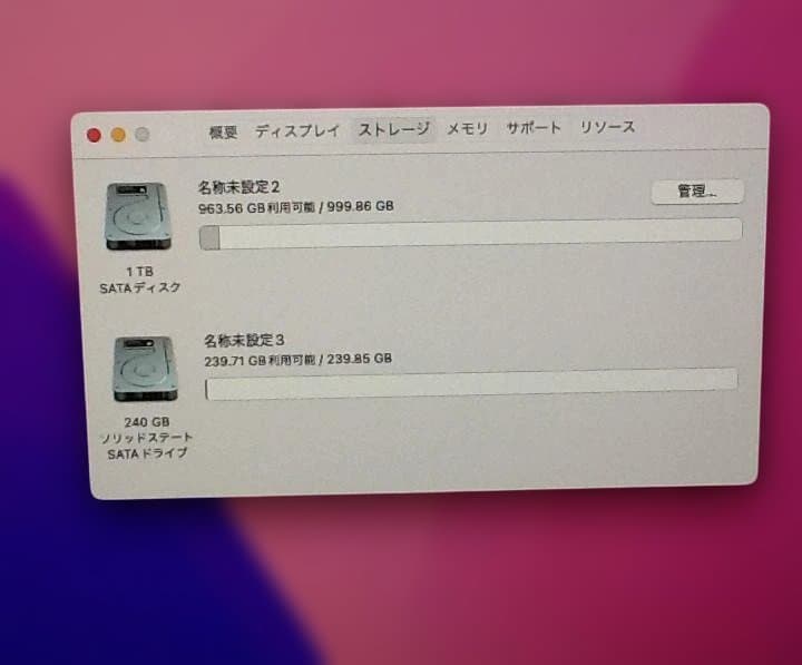 公式アカウント様iMac 27 Late 2012 Fusion 1.24TB