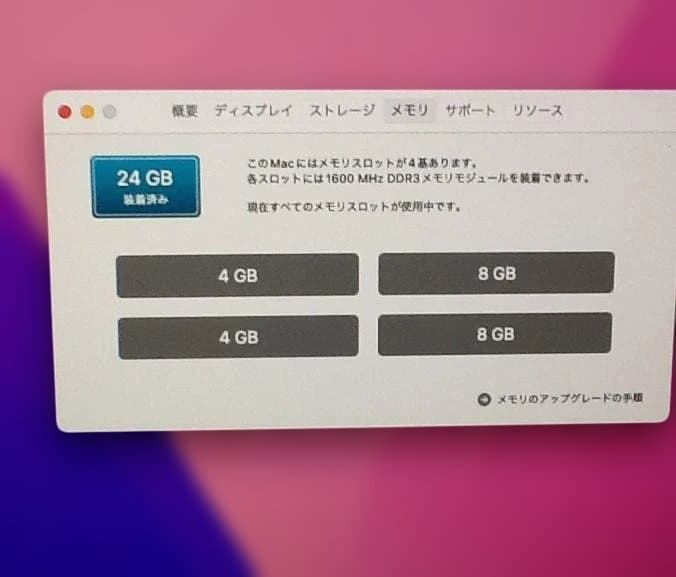 公式アカウント様iMac 27 Late 2012 Fusion 1.24TB