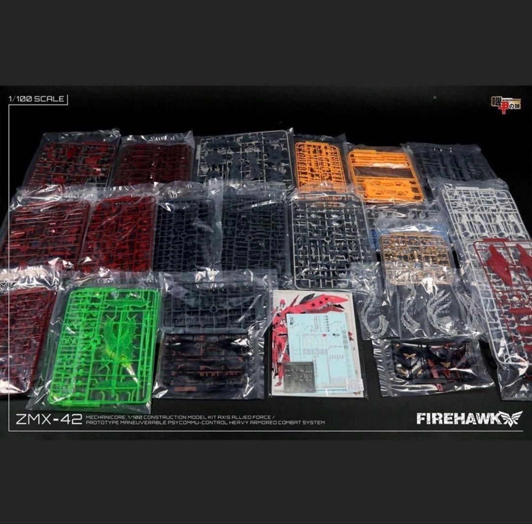 ロボット Mechanicore 1/100 ZMX42 FIREHAWK