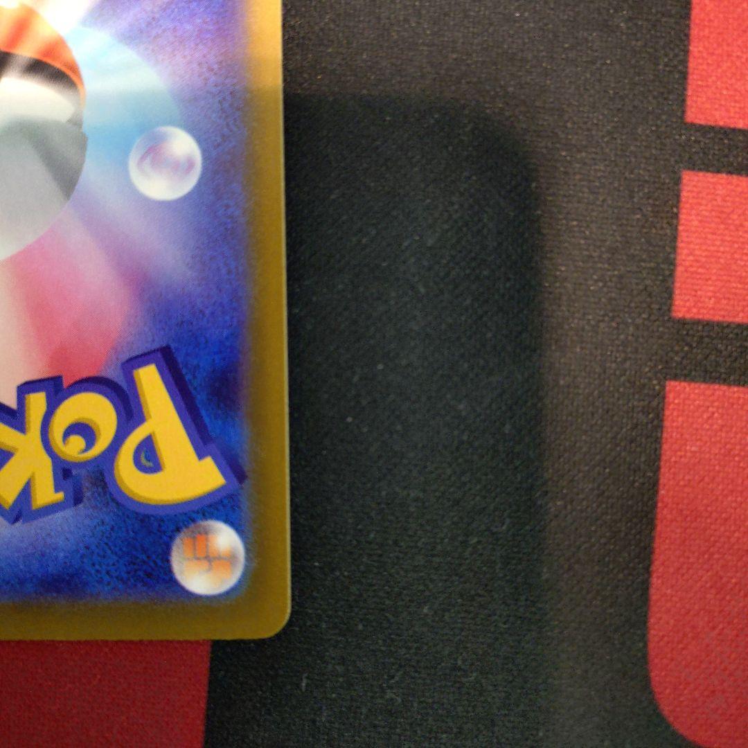 ポケモンカード　メガゲンガーex SAR MEGA メガドリームex