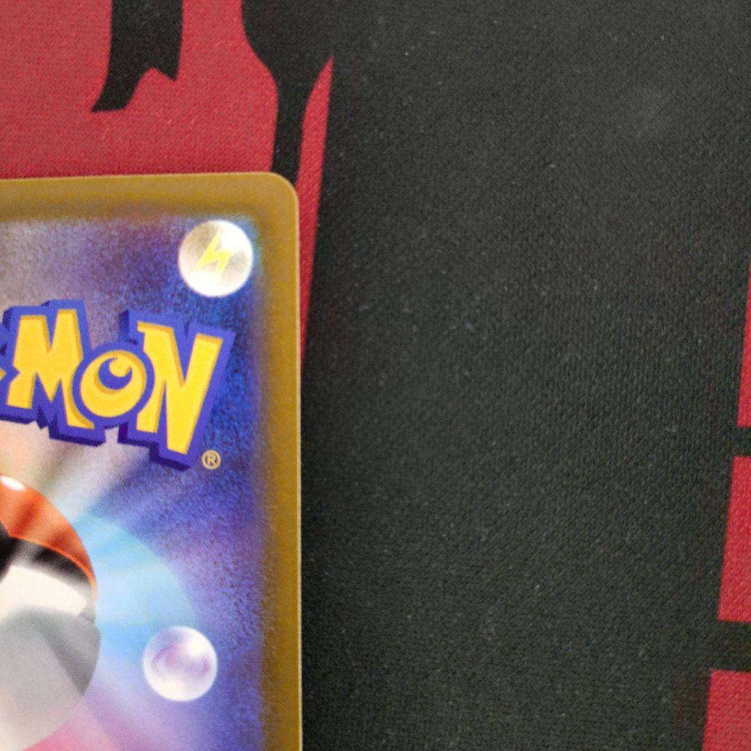 ポケモンカード　メガゲンガーex SAR MEGA メガドリームex