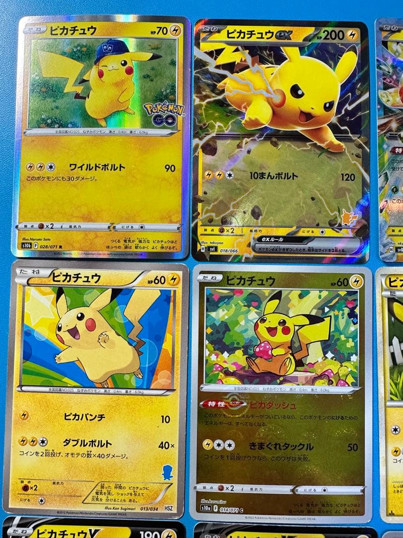 ポケモンカード　ピカチュウカードセット 9枚