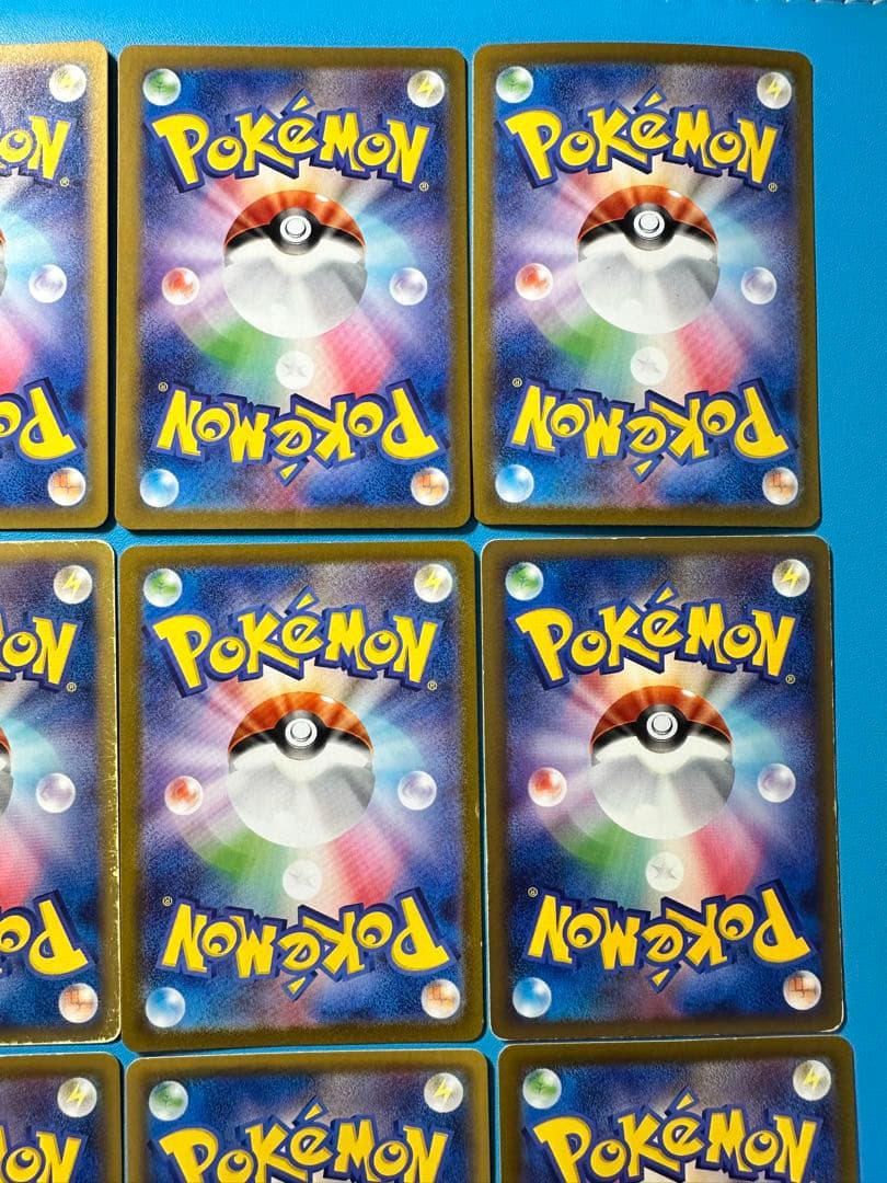 ポケモンカード　ピカチュウカードセット 9枚