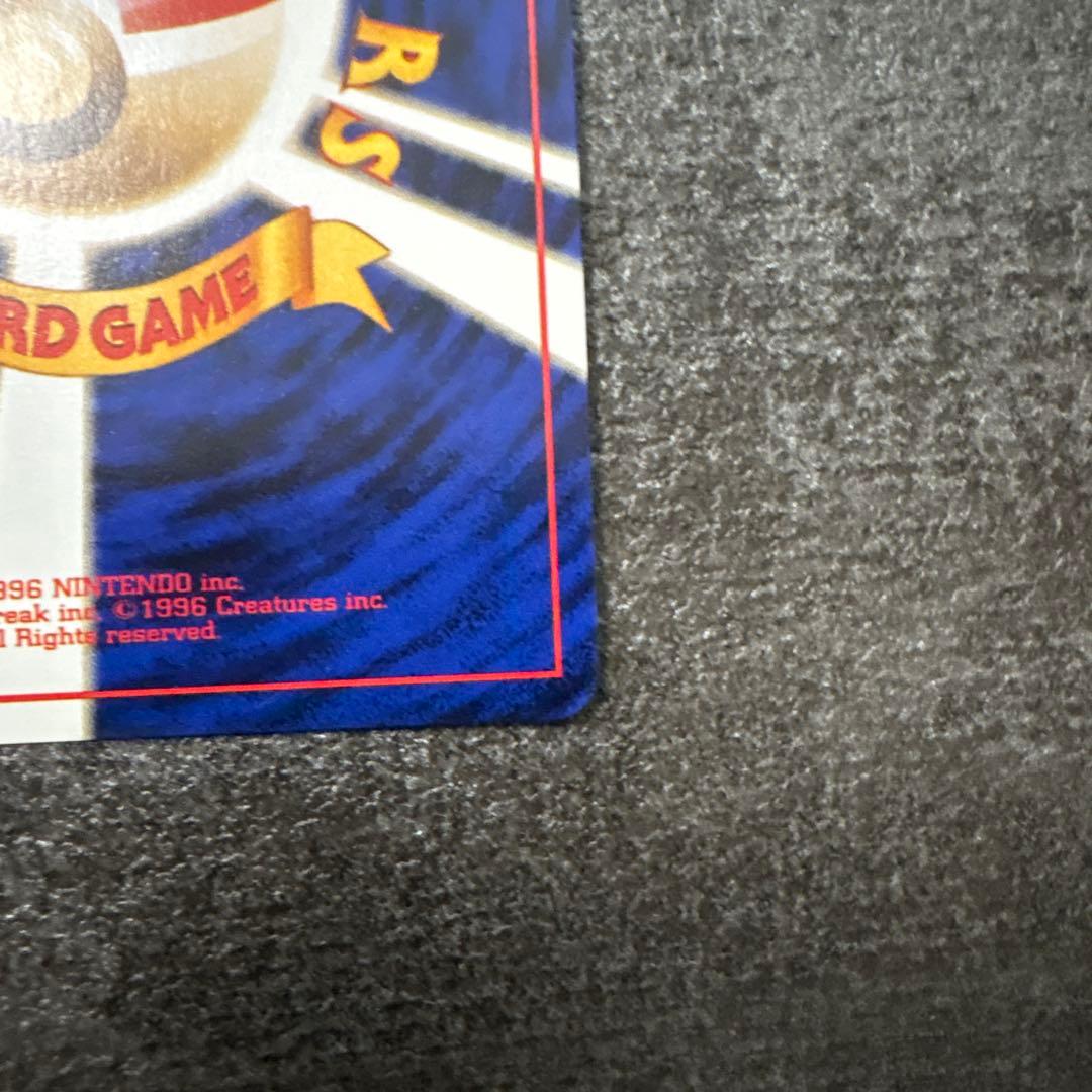 良品 ポケモンカード 旧裏 キラ わるいリザードン