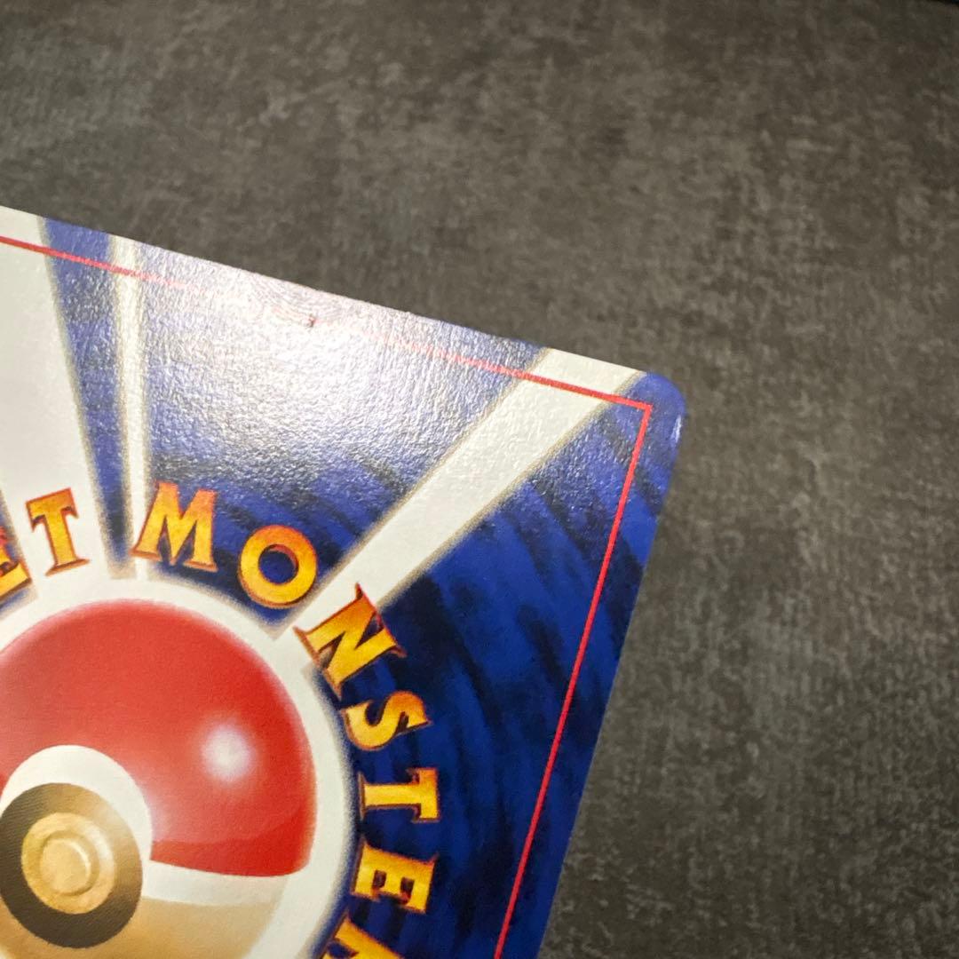 良品 ポケモンカード 旧裏 キラ わるいリザードン