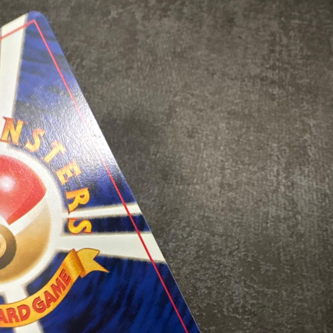 良品 ポケモンカード 旧裏 キラ わるいリザードン