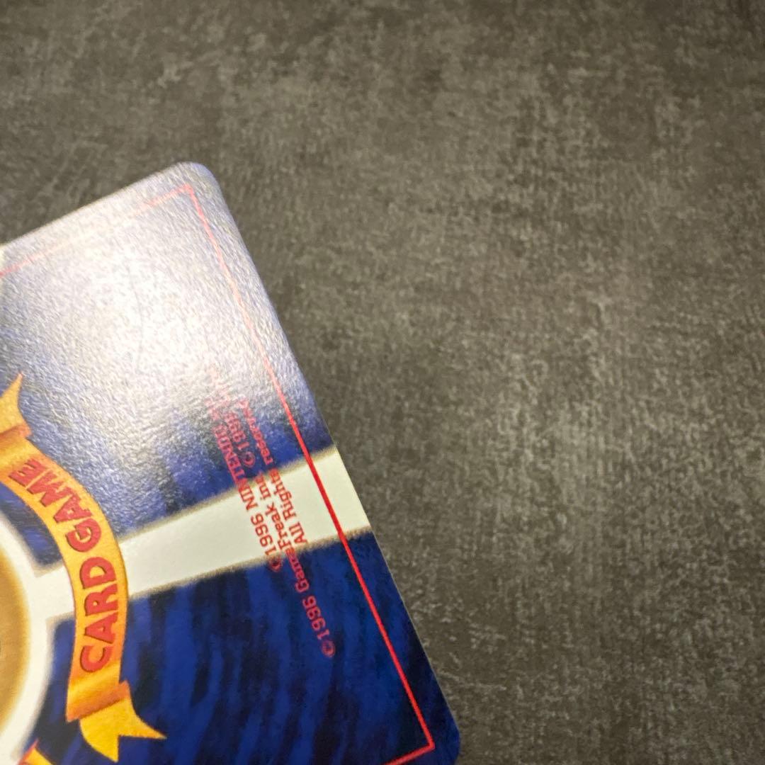 良品 ポケモンカード 旧裏 キラ わるいリザードン