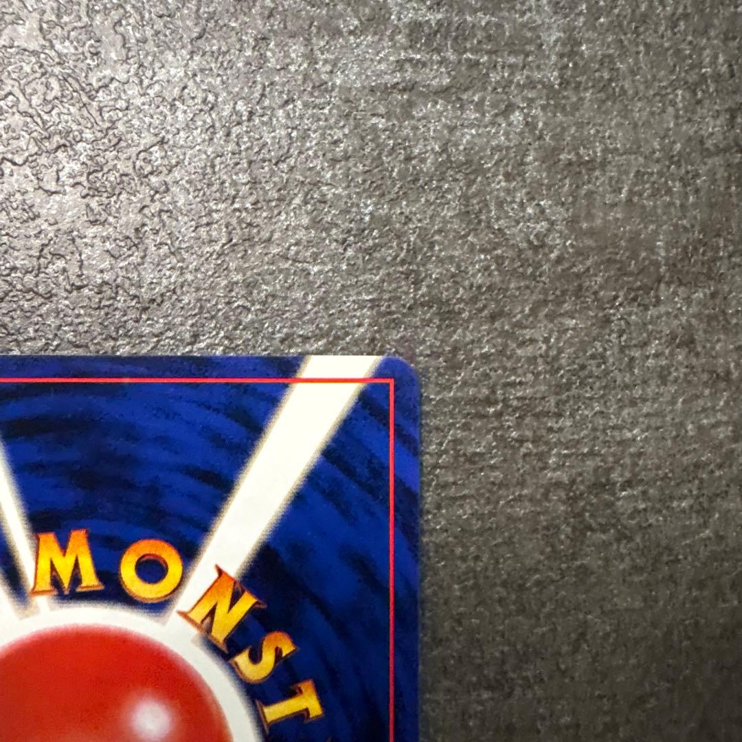 良品 ポケモンカード 旧裏 キラ わるいリザードン