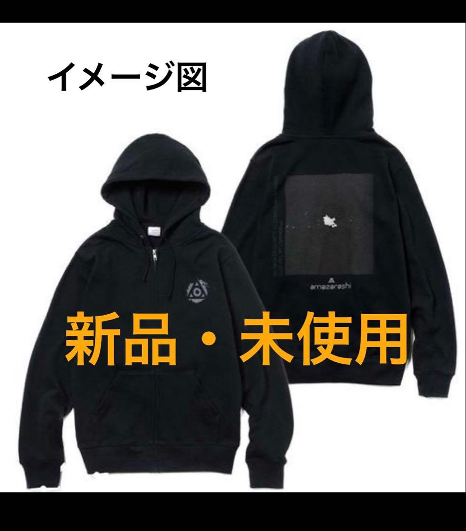 未使用　amazarashi フーディー　ジッパーパーカー　黒　Ｌ