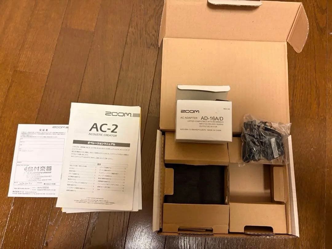 ZOOM AC-2 Acoustic Creator アコギ用プリアンプ