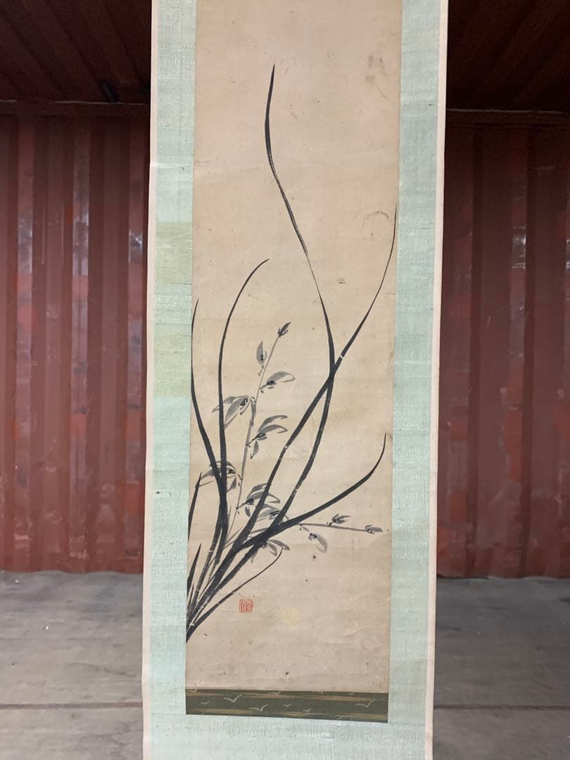 『1753』翠巌承堅 蘭画賛 江戸中期 臨済宗 天龍寺三秀院 掛軸