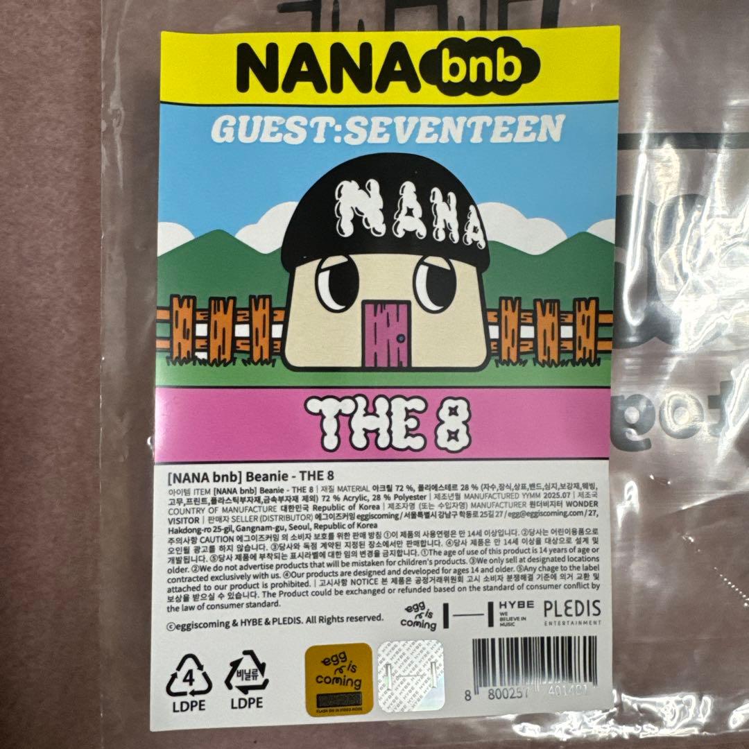 セブチ nana bnb ナナ民泊 Beanie ビーニー the8 ミンハオ