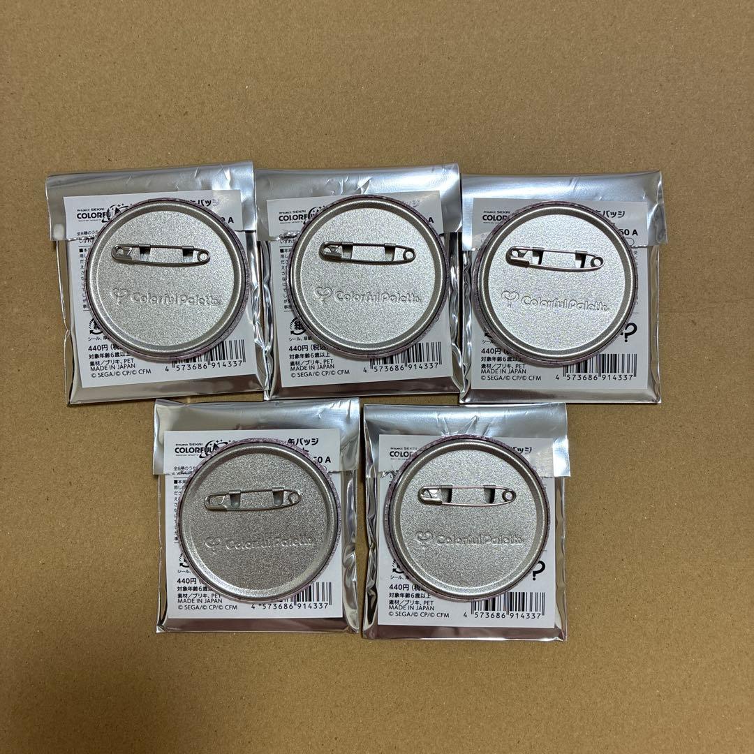 プロセカ 東雲絵名 グリッター缶バッジ グリ缶