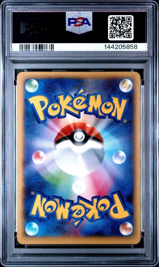 MリザードンEX 002/021 PSA9
