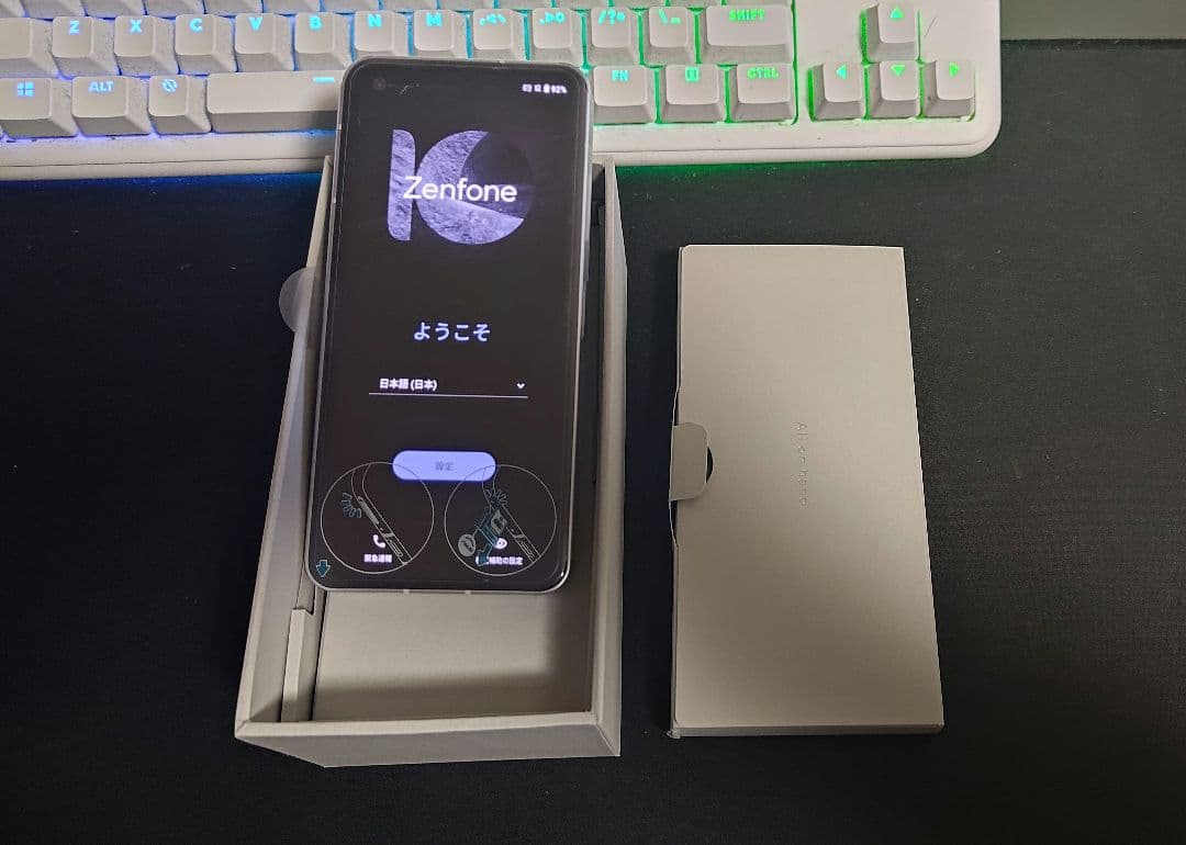 新品同様 zenfone10 256GB 国内版 Zenfone10