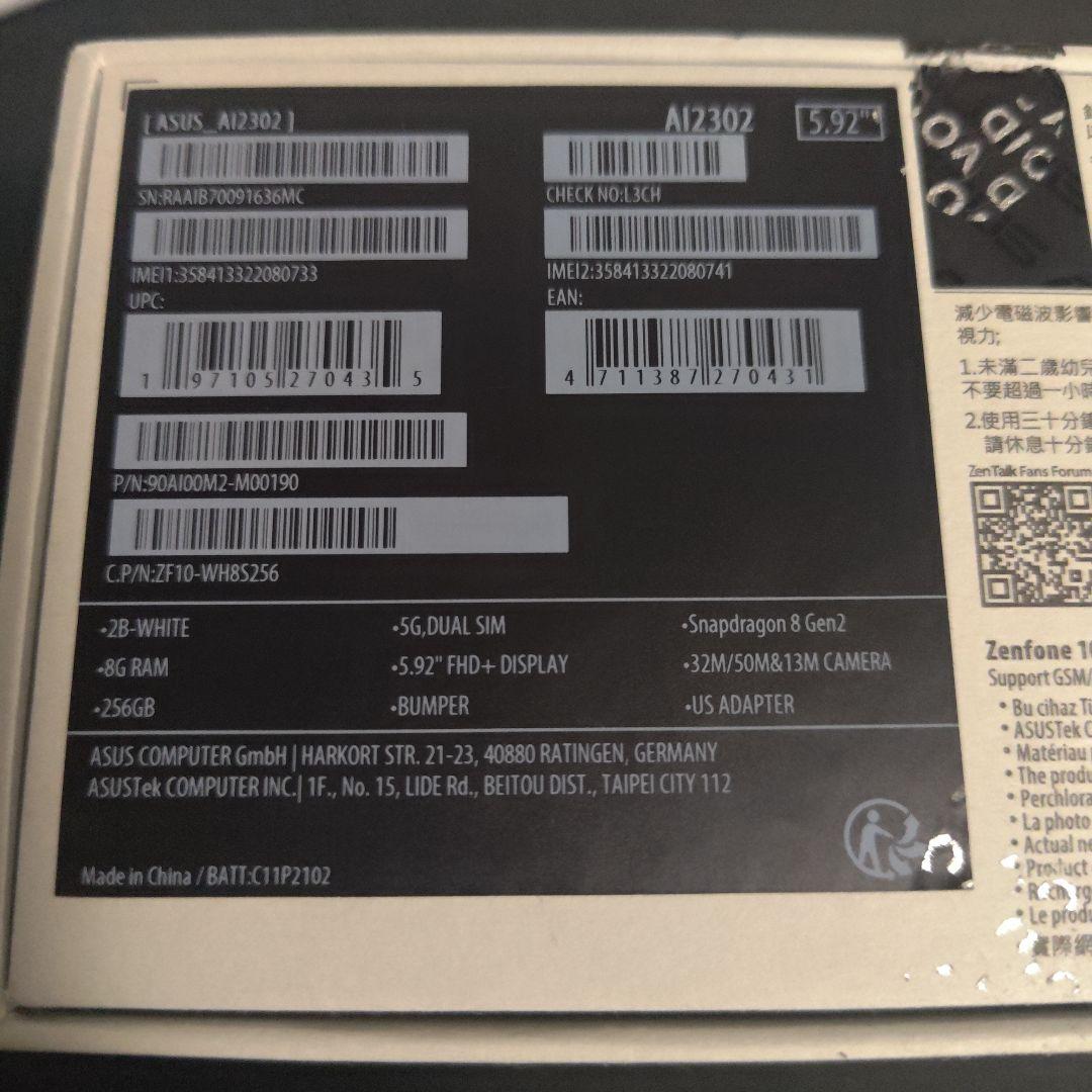 新品同様 zenfone10 256GB 国内版 Zenfone10
