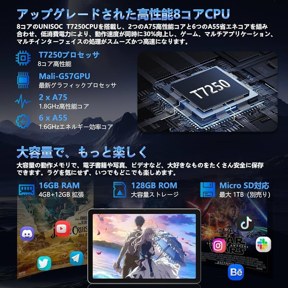 アンドロイドタブレット アンドロイド16 10.1インチタブレット