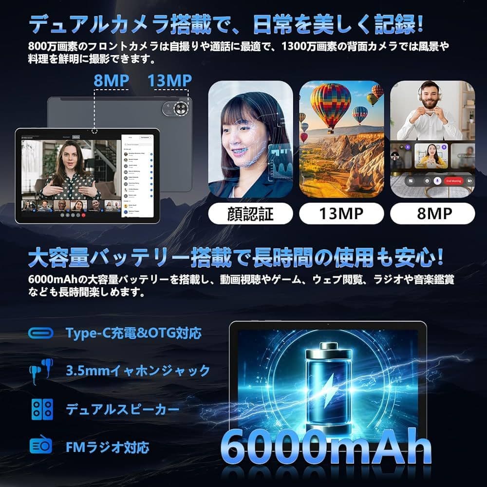 アンドロイドタブレット アンドロイド16 10.1インチタブレット