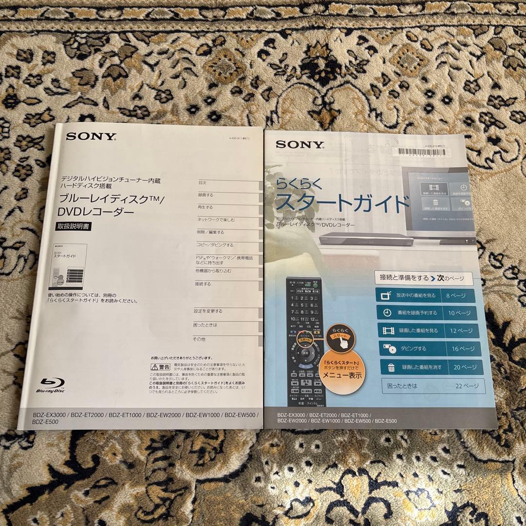 SONY ブルーレイレコーダー BDZ-EW2000 　HDMI接続