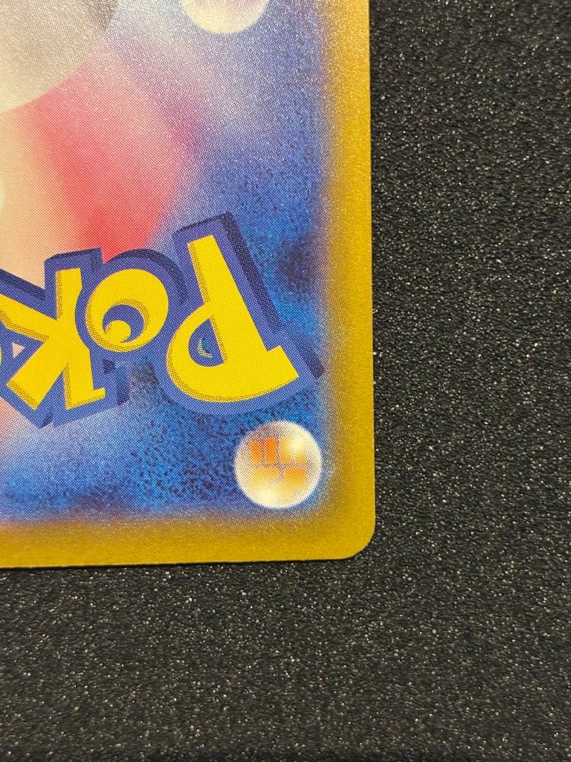 【極美品】メガゲッコウガex SAR ニンジャスピナー