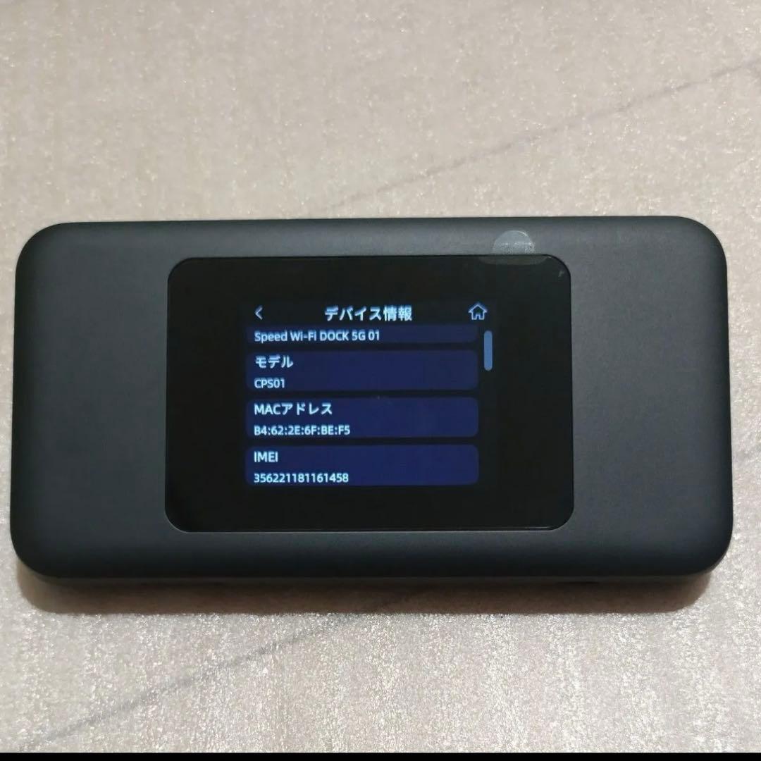 Speed Wi-Fi DOCK 5G 01 モバイルルーター SIMフリー