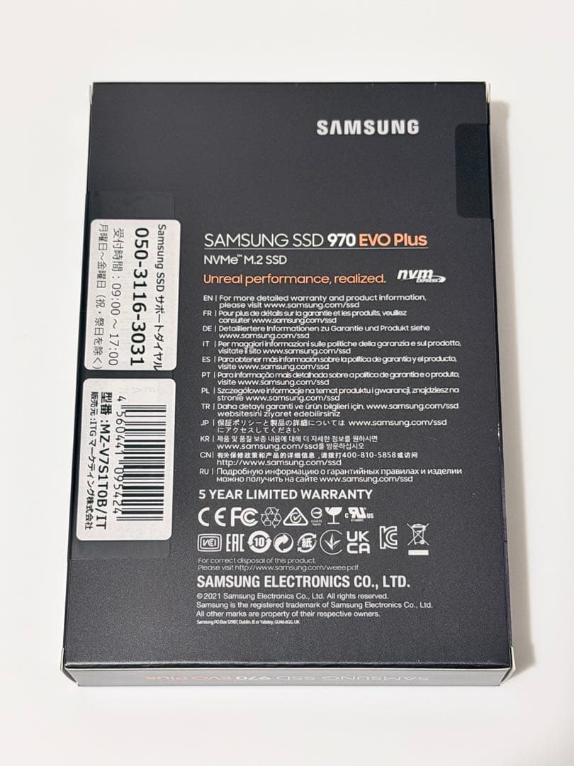 内蔵型SSD Samsung 970 EVO Plus 1TB NVMe M.2 SSD