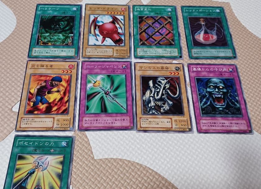 遊戯王カード　エラーカード　2期ノーマル　枠ずれ　まとめ