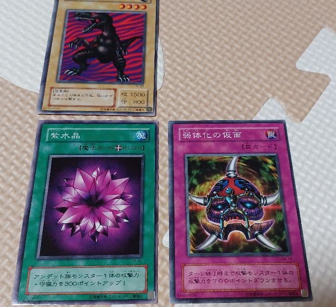 遊戯王カード　エラーカード　2期ノーマル　枠ずれ　まとめ