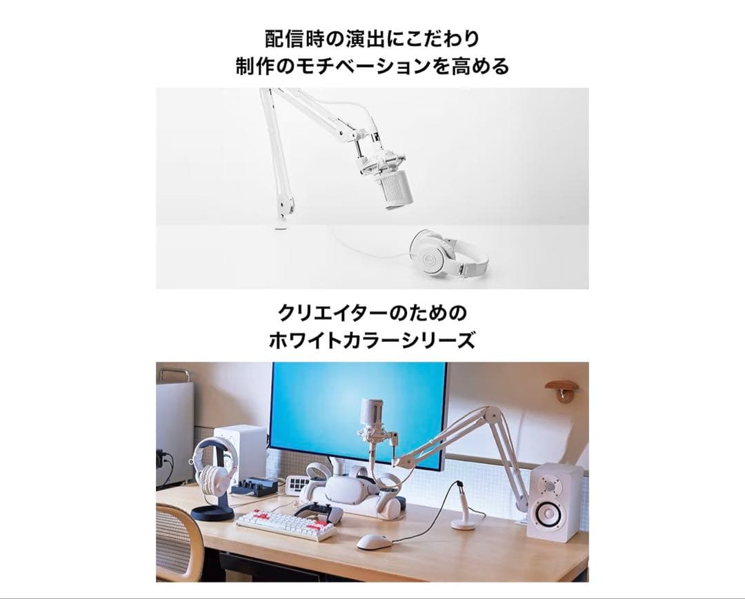 audio-technica M20x ホワイトヘッドホン