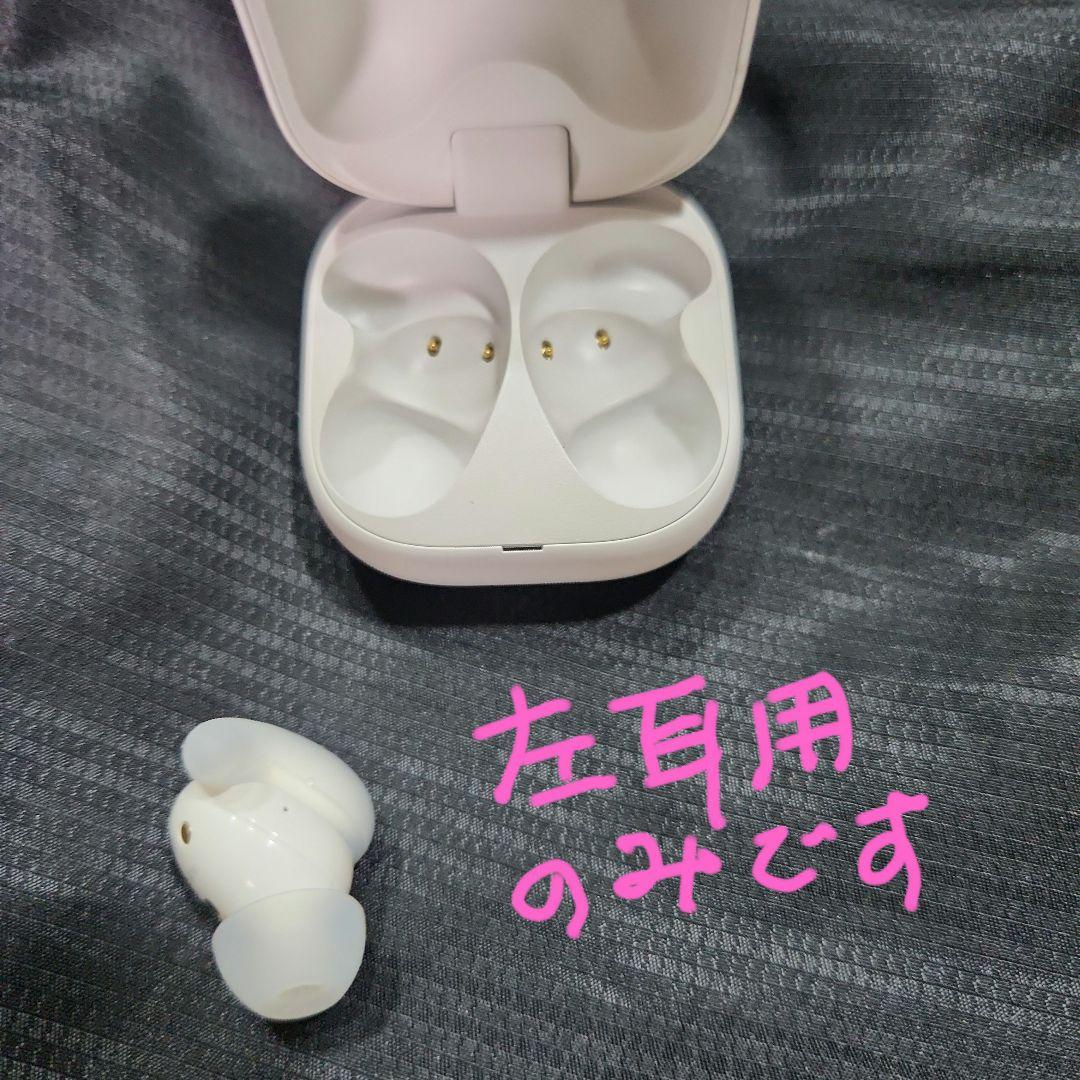 SONY LinkBuds Fit WF-LS910N 白 左耳とケースのみ