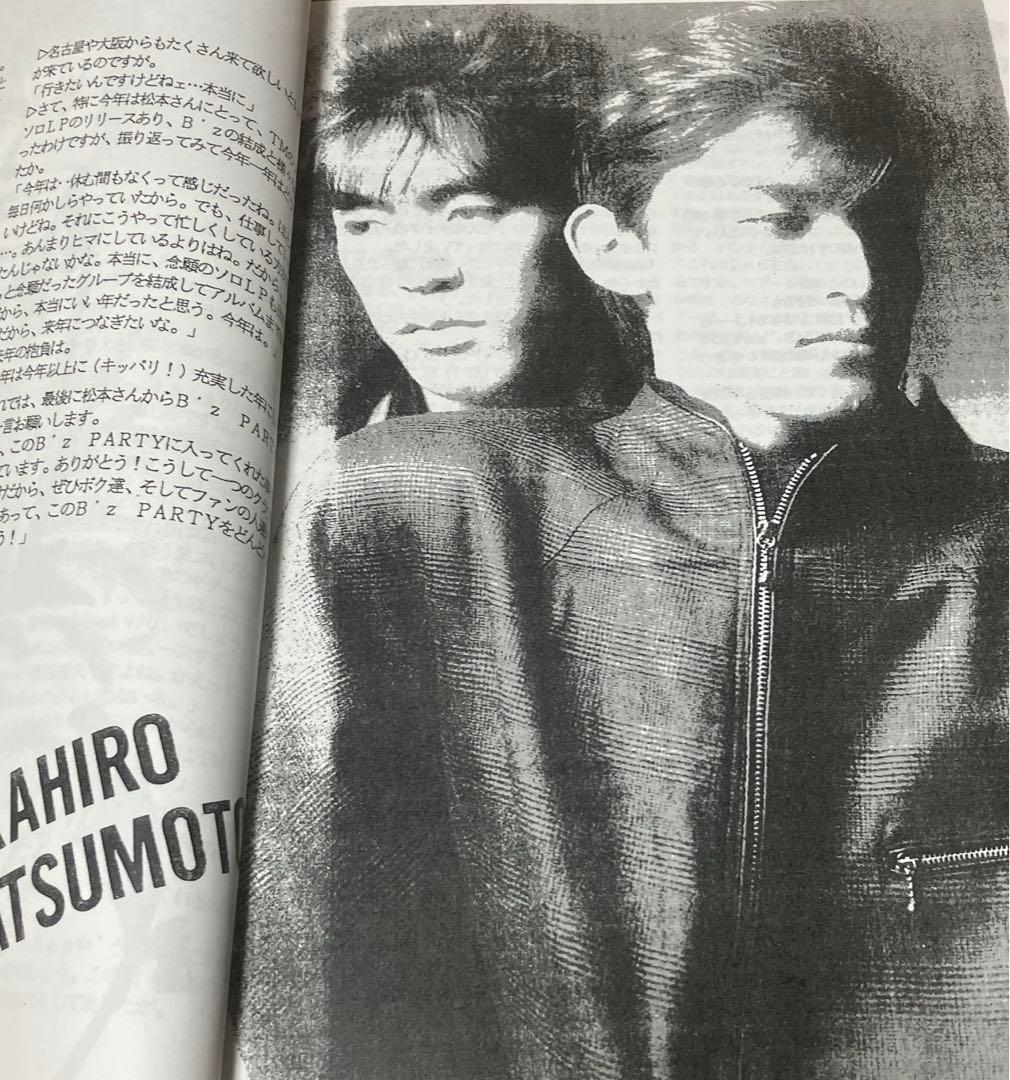 B'z 稲葉浩志作品集 「シアン」 特装版 おまけ付き