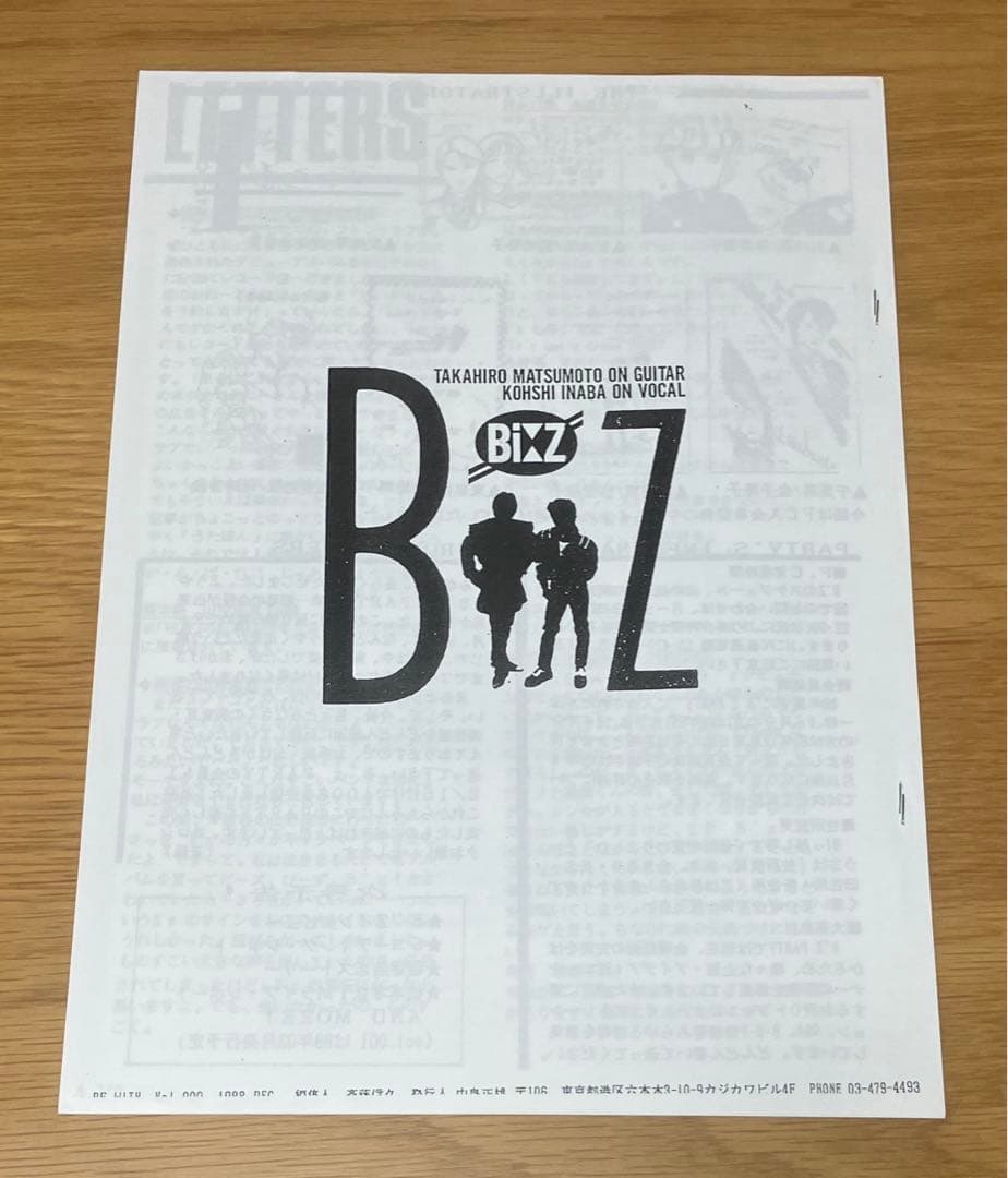 B'z 稲葉浩志作品集 「シアン」 特装版 おまけ付き