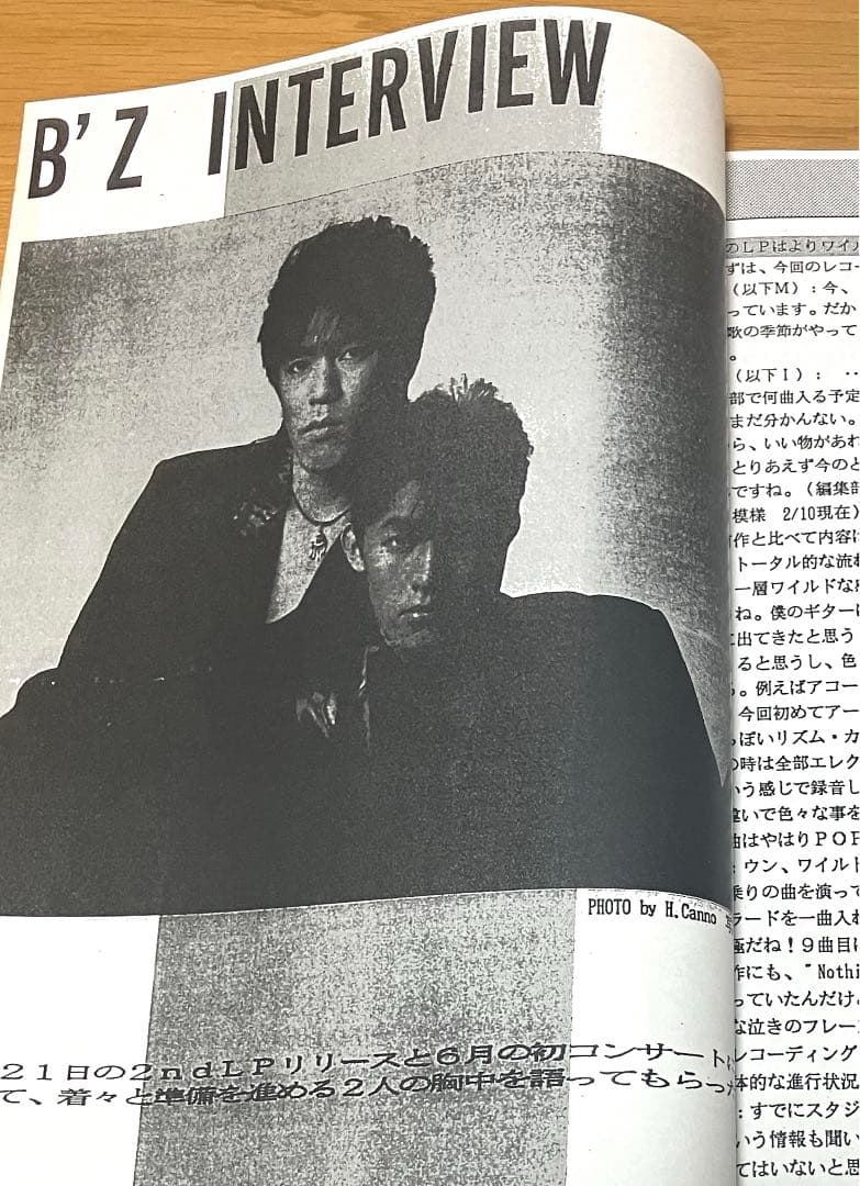 B'z 稲葉浩志作品集 「シアン」 特装版 おまけ付き