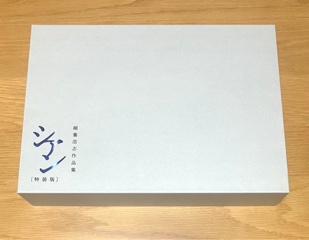 B'z 稲葉浩志作品集 「シアン」 特装版 おまけ付き