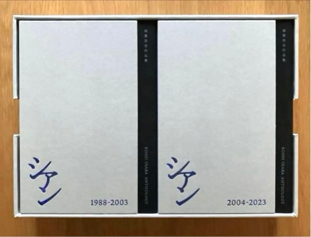 B'z 稲葉浩志作品集 「シアン」 特装版 おまけ付き