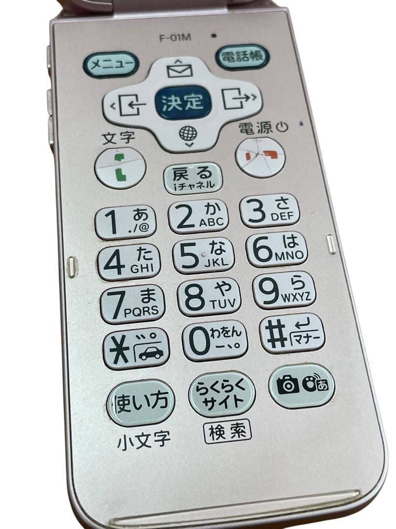 ⭕️らくらくホン docomo F-01M ピンク 携帯電話本体
