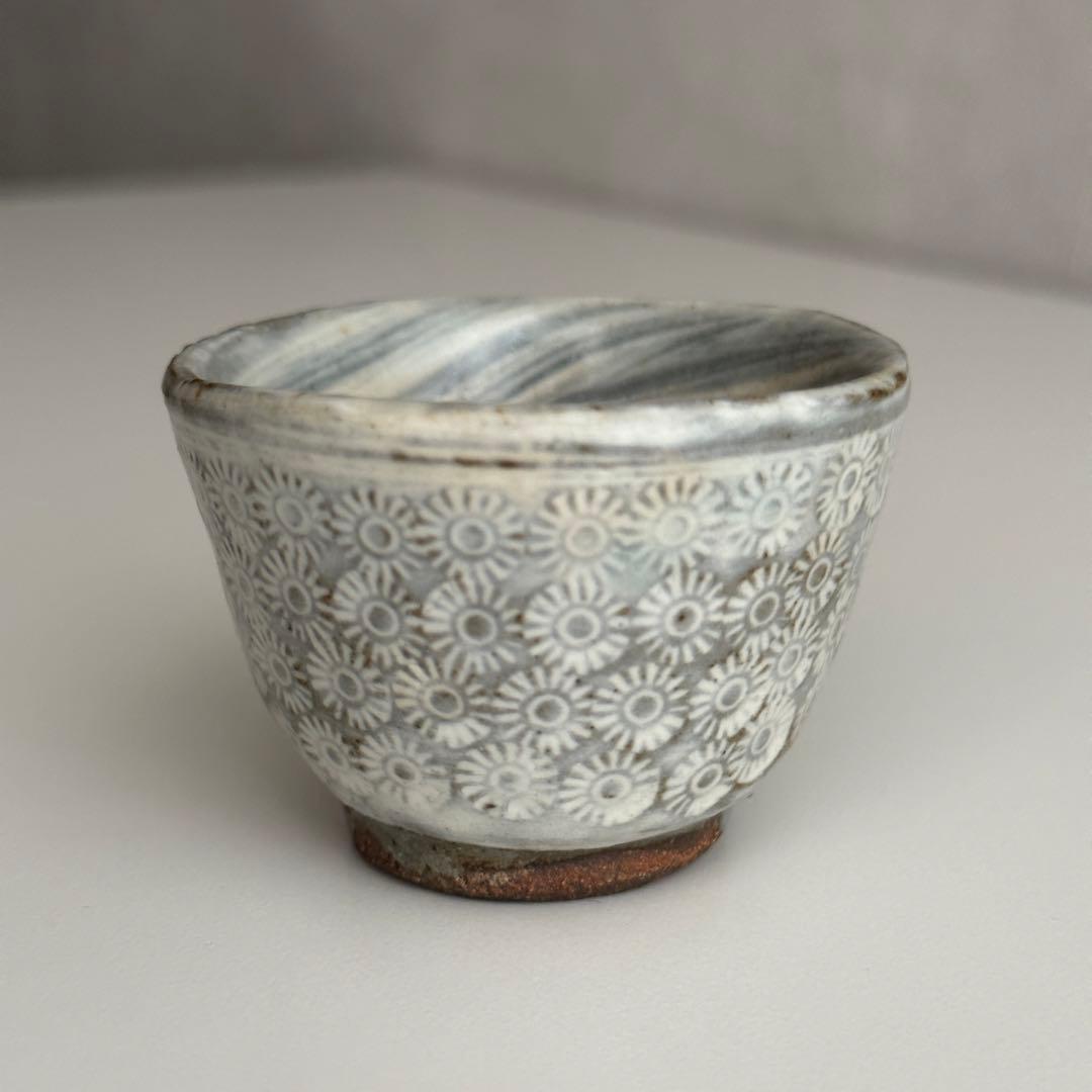 今井政之 京焼 酒器 ぐい呑 共箱