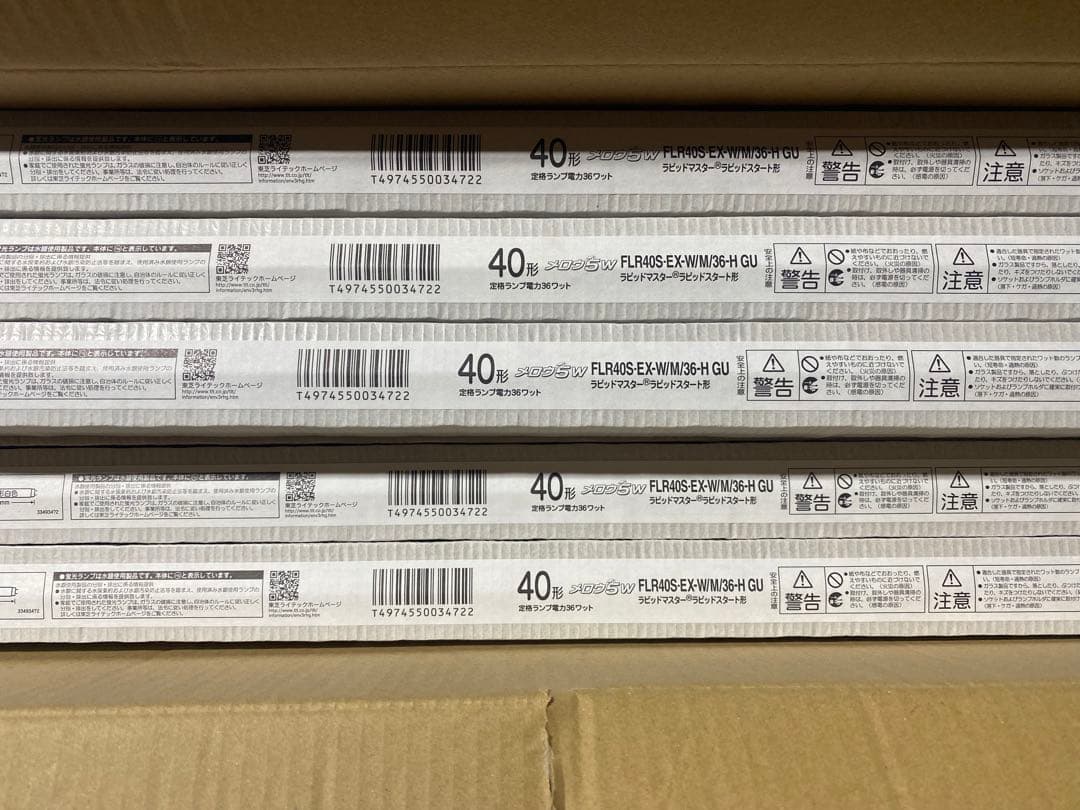 TOSHIBA FLR40S EX-W/W/36-H-GU 18本セット