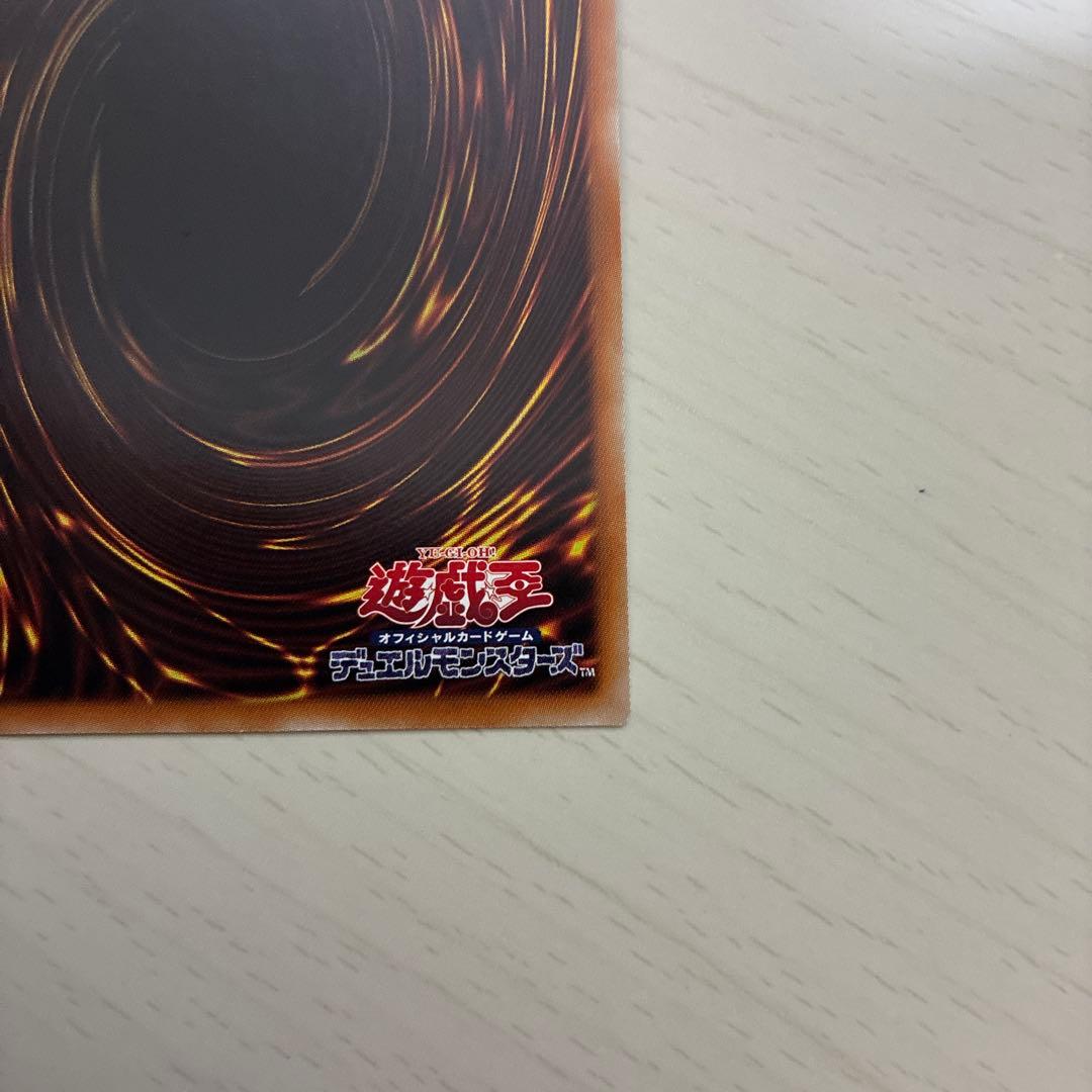 烙印竜アルビオン プリズマティックシークレットレア　プリズマ