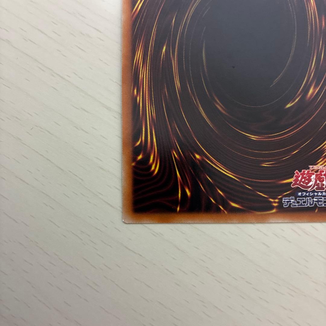 烙印竜アルビオン プリズマティックシークレットレア　プリズマ