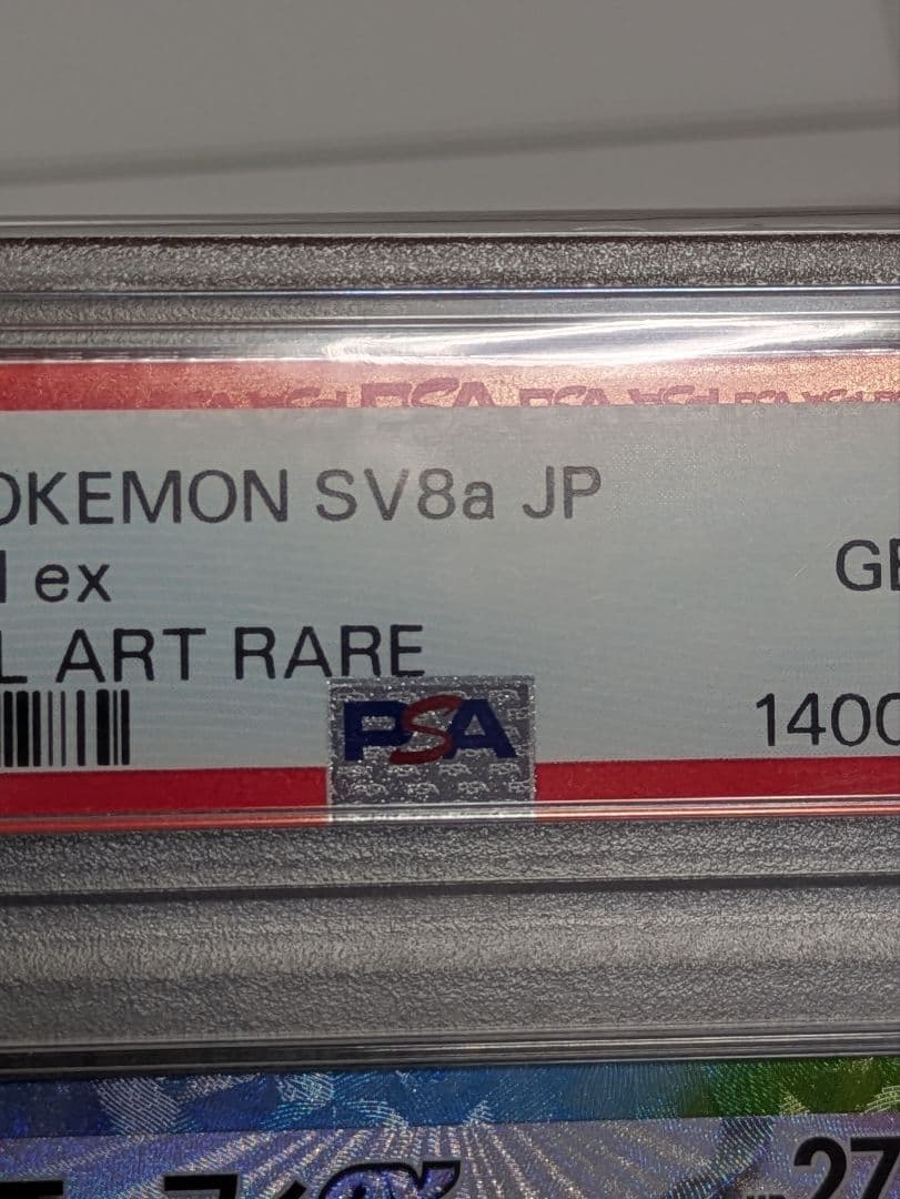 PSA10　エーフィex　SAR　テラスタルフェス