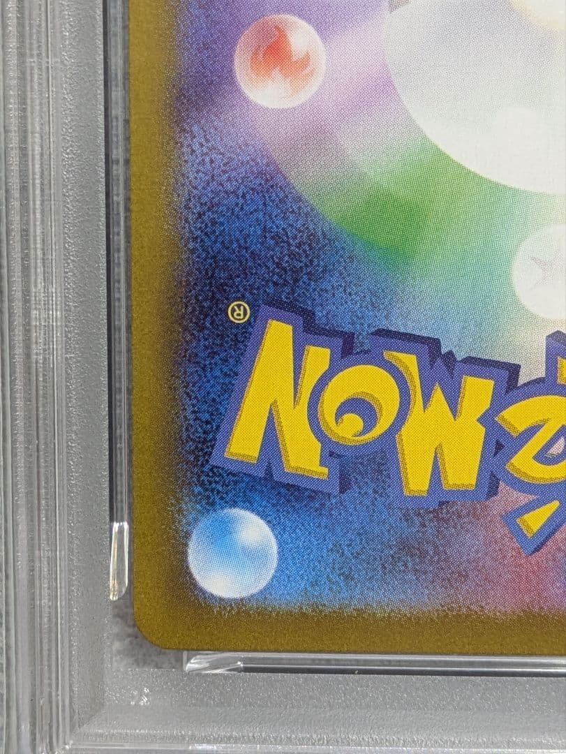 PSA10　エーフィex　SAR　テラスタルフェス