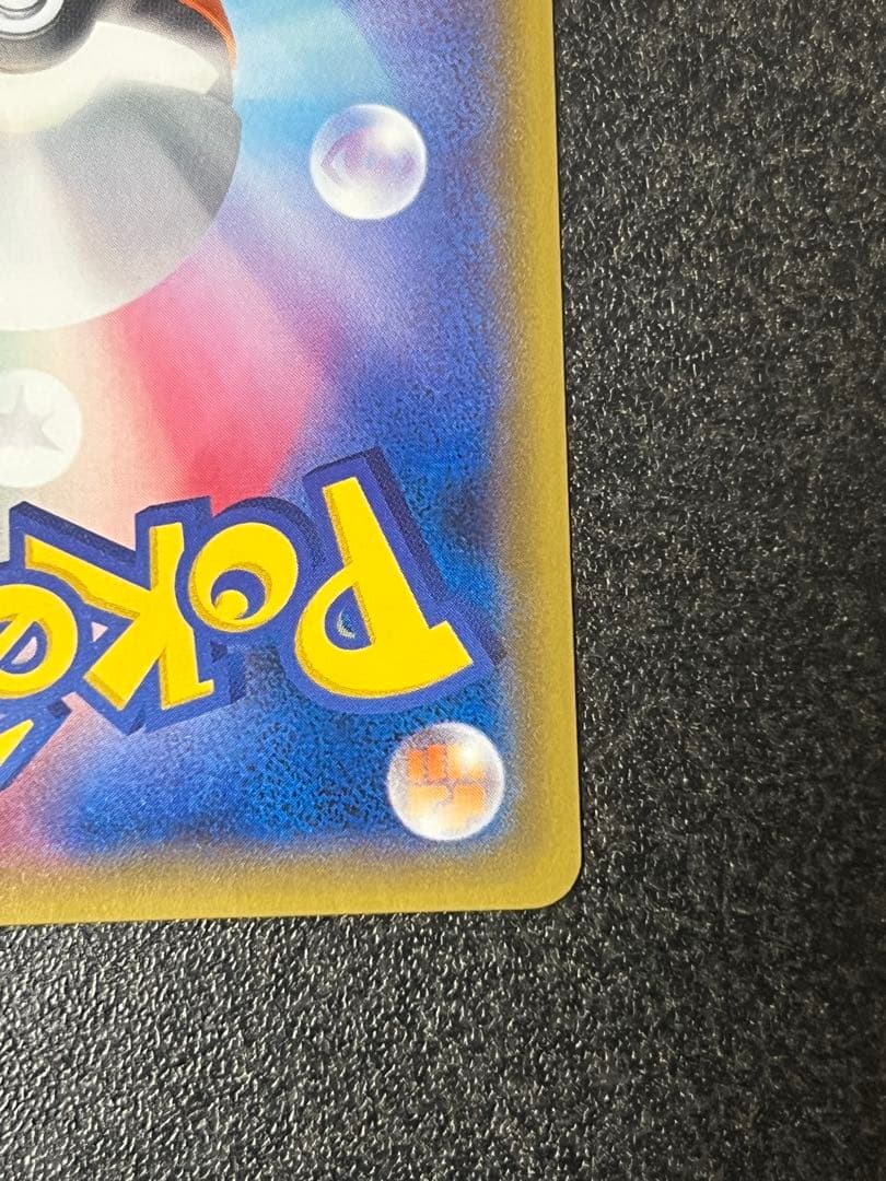 ミュウツーEX UR XY8 赤い閃光 065/059