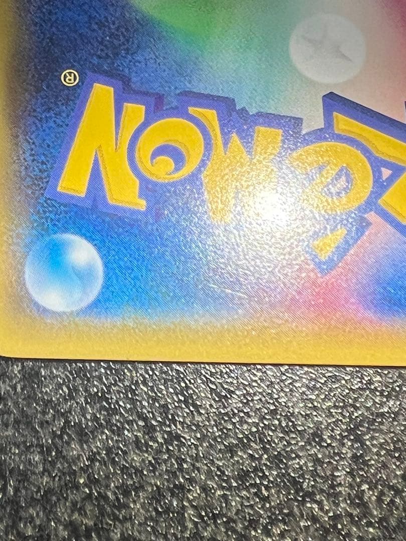 ミュウツーEX UR XY8 赤い閃光 065/059