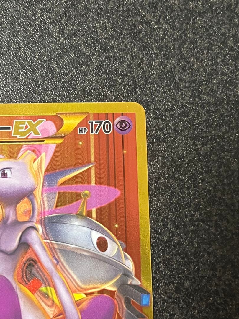 ミュウツーEX UR XY8 赤い閃光 065/059