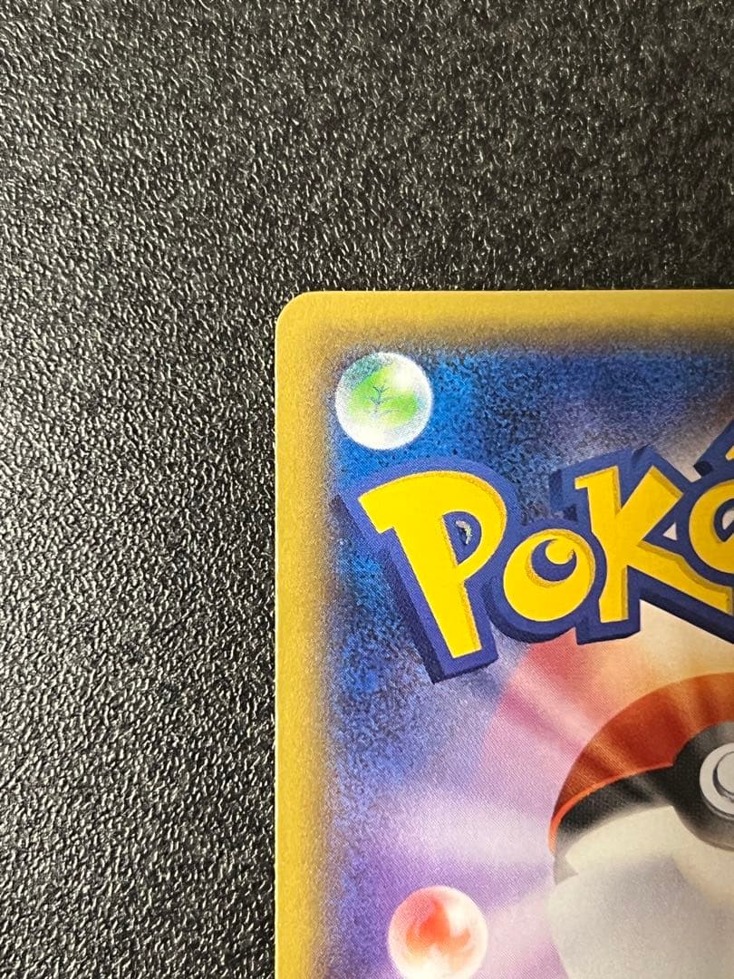 ミュウツーEX UR XY8 赤い閃光 065/059