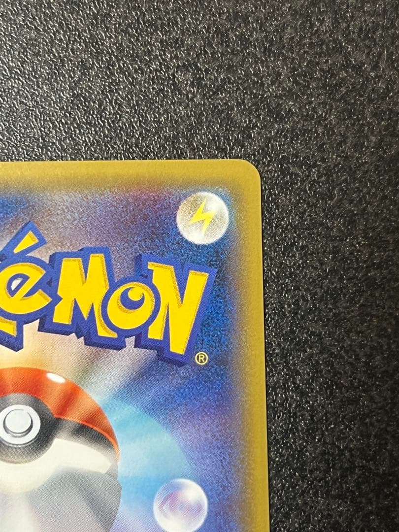 ミュウツーEX UR XY8 赤い閃光 065/059