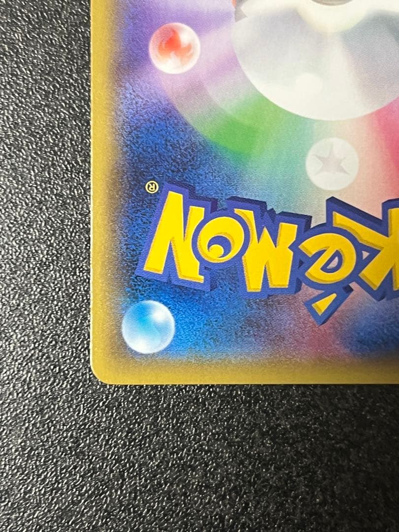 ミュウツーEX UR XY8 赤い閃光 065/059