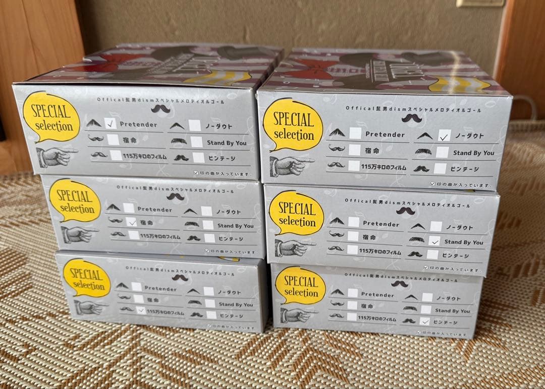 Official髭男dismさん　オルゴール6種(コンプリート)未使用品